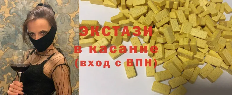 где найти наркотики  Донецк  Ecstasy DUBAI 