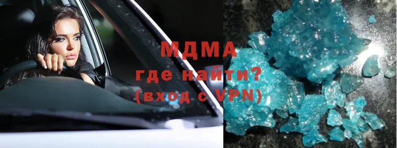 MDMA crystal  ОМГ ОМГ как зайти  Донецк 